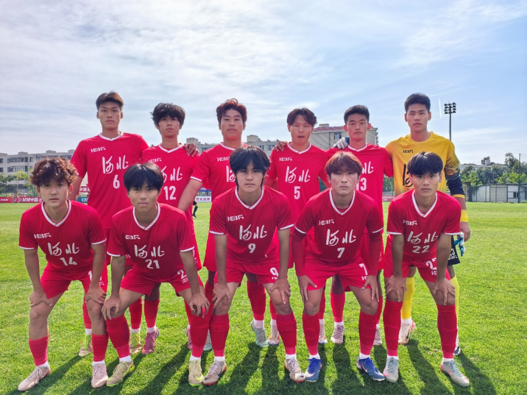 爱游戏体育登录入口-河北男足U18队晋级全国八强，其中有咱大名小伙→